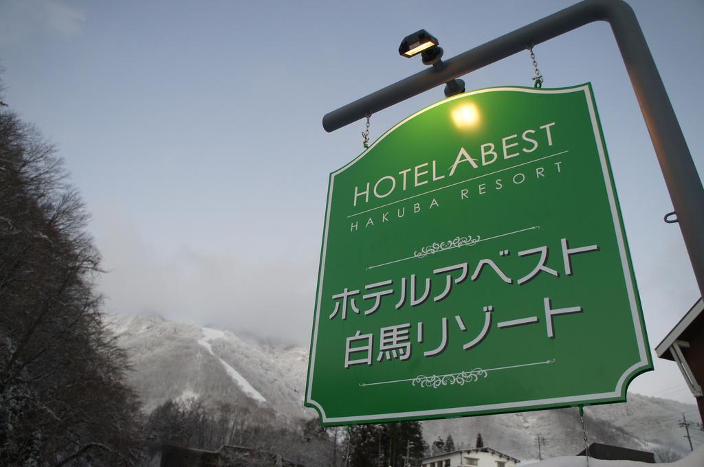Hotel Abest Hakuba Resort Exterior photo